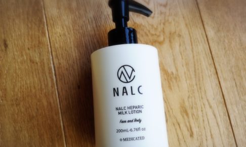 NALCミルクローションの写真