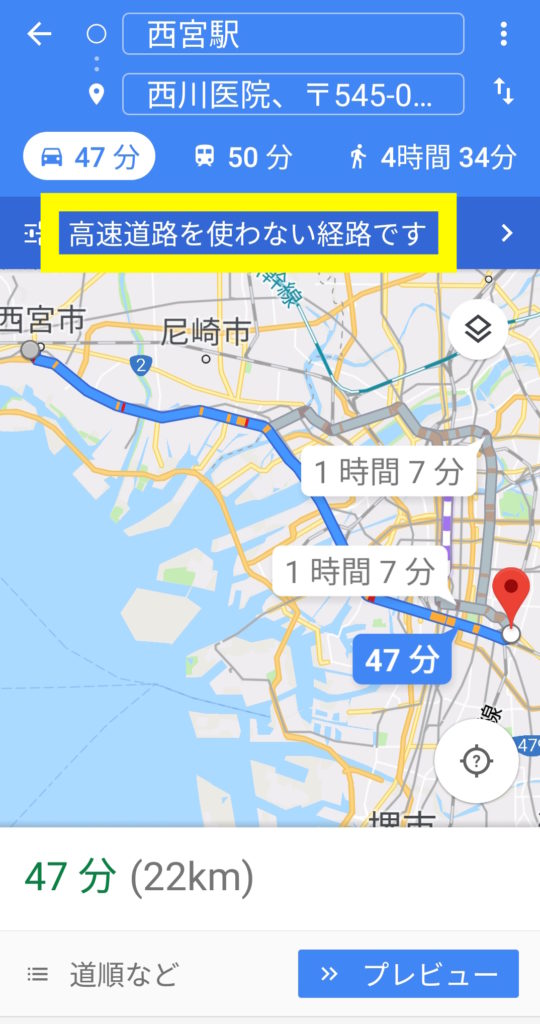 西宮から大阪までの地図