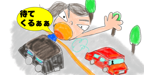 traffic accident