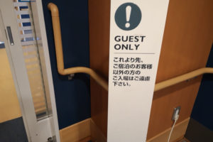The sign of guest only at the guest room entrance floor of big-i