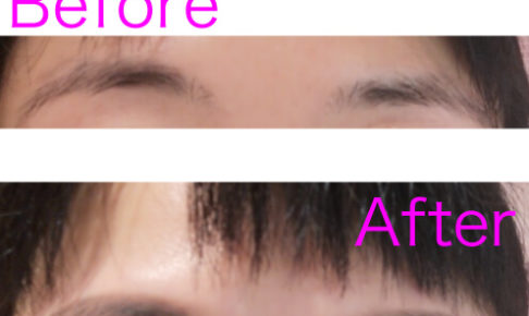 The photo of eyebrows before and after treatment